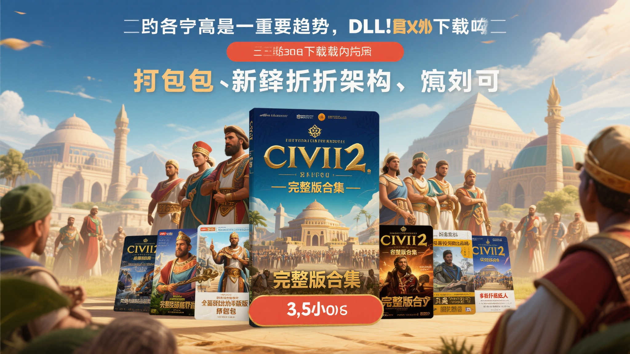 Steam夏季特惠开启！折扣不手软，G胖喊疼！