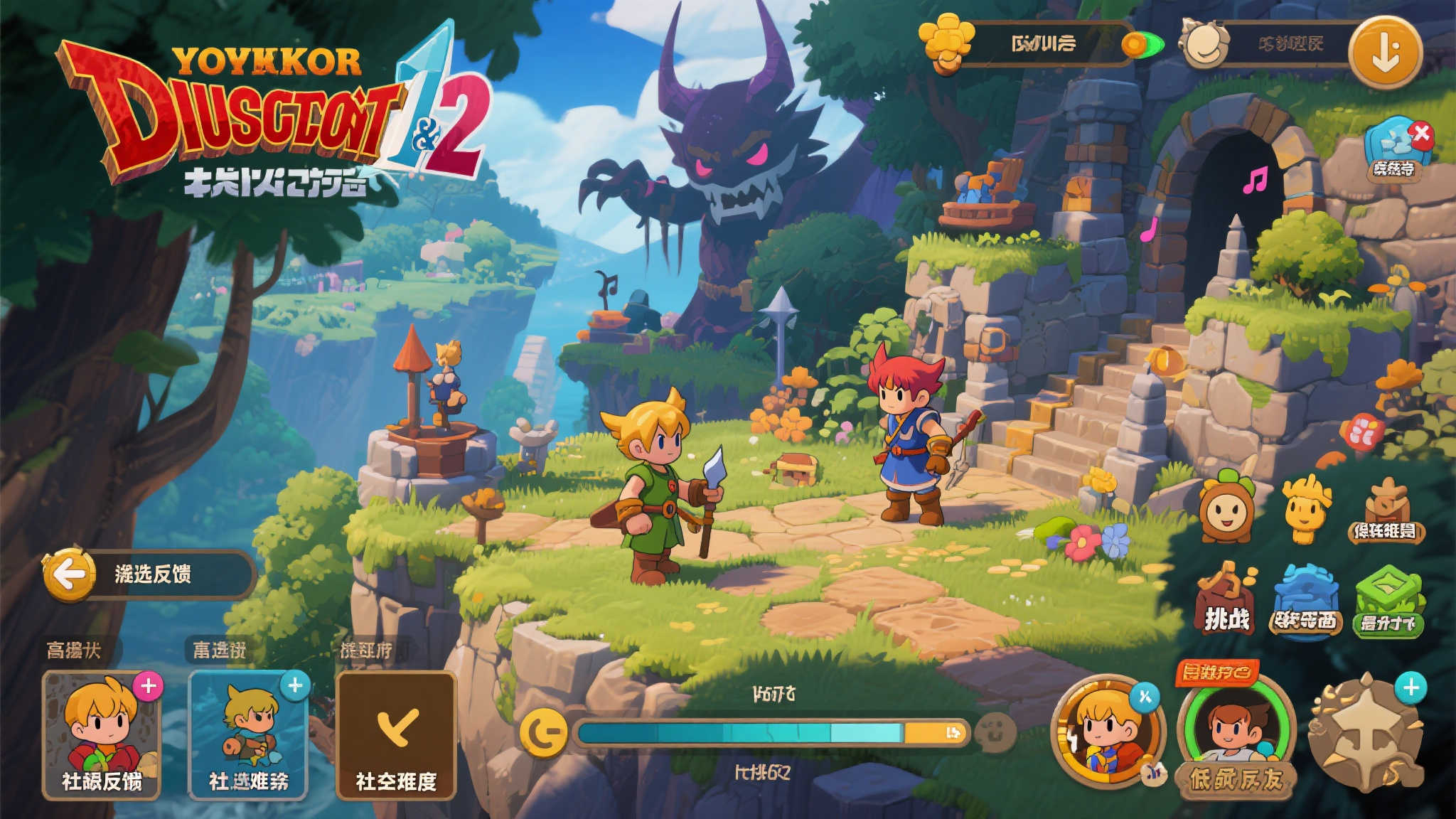 《勇者斗恶龙1&2重制版》荣登Fami通期待榜首! 《勇者斗恶龙1&2重制版》荣登Fami通期待榜首!