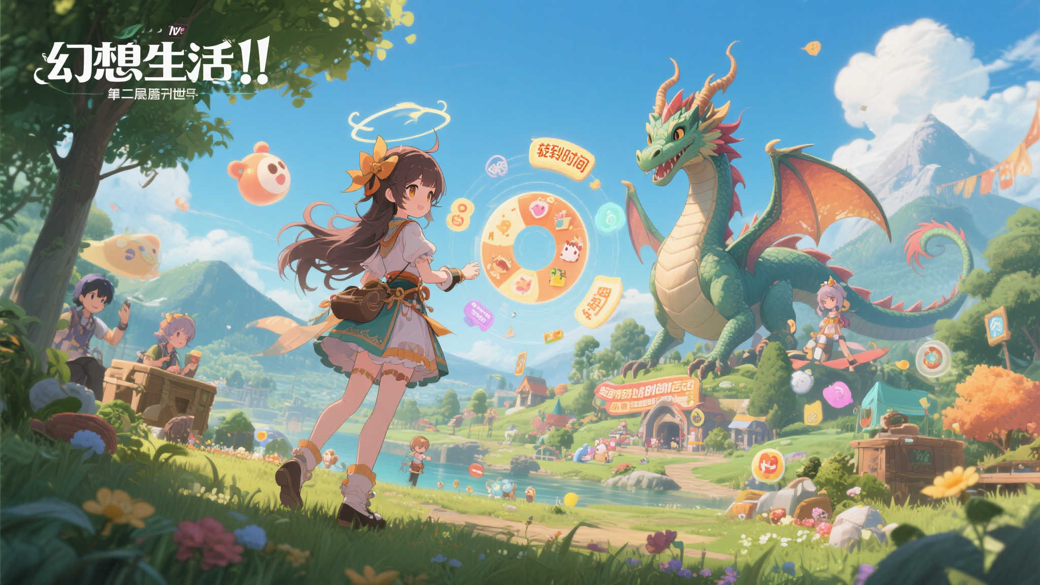 《幻想生活i 转圈圈的龙与时间窃贼少女》称霸Steam热销榜！预购福利超值诱人