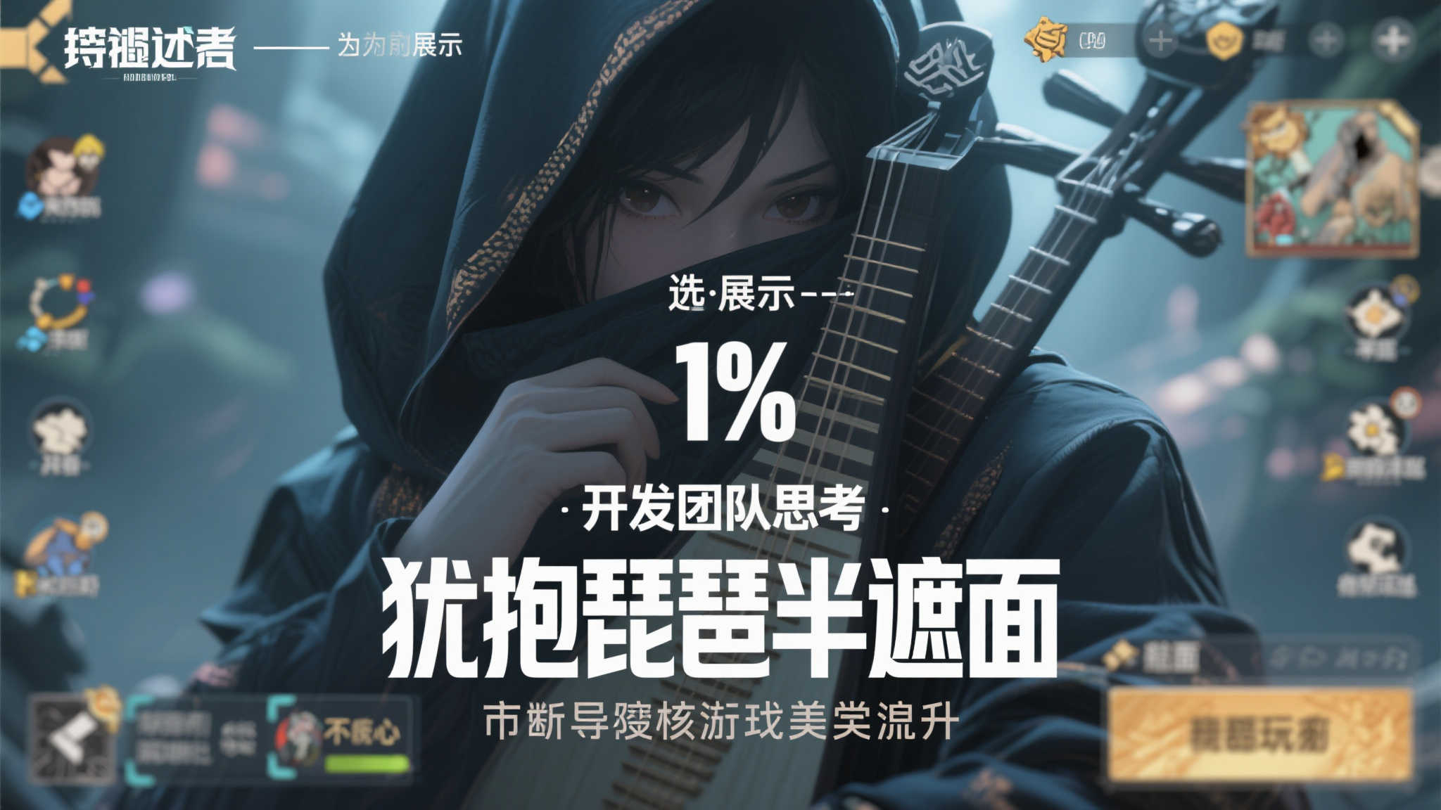 《影之刃零》揭秘:预告七星剑阵仅为支线,完整内容仅露冰山一角! 《影之刃零》揭秘:预告七星剑阵仅为支线,完整内容仅露冰山一角!