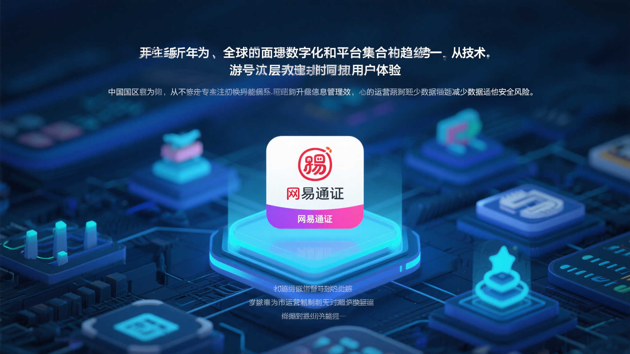 优秀团队